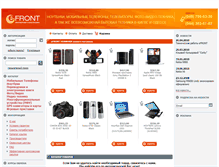 Tablet Screenshot of efront.com.ua